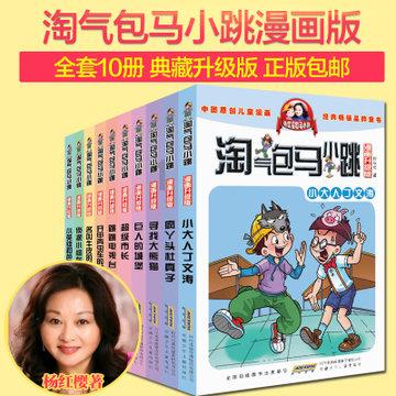 最美的校园女生75